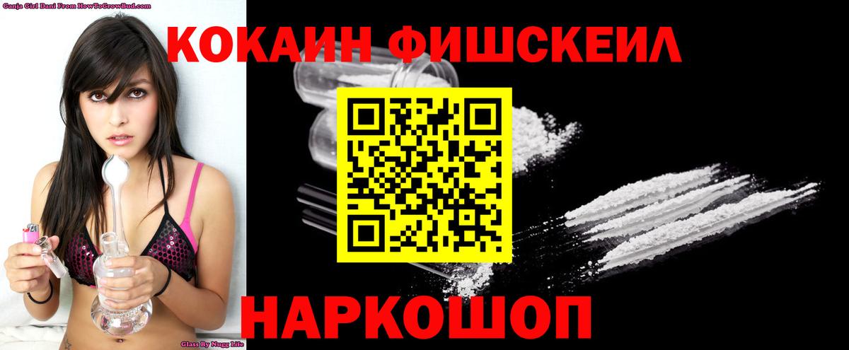 Шуя  COCAIN Боливия  КОКАИН Перу  Кокаин  Вход с VPN 