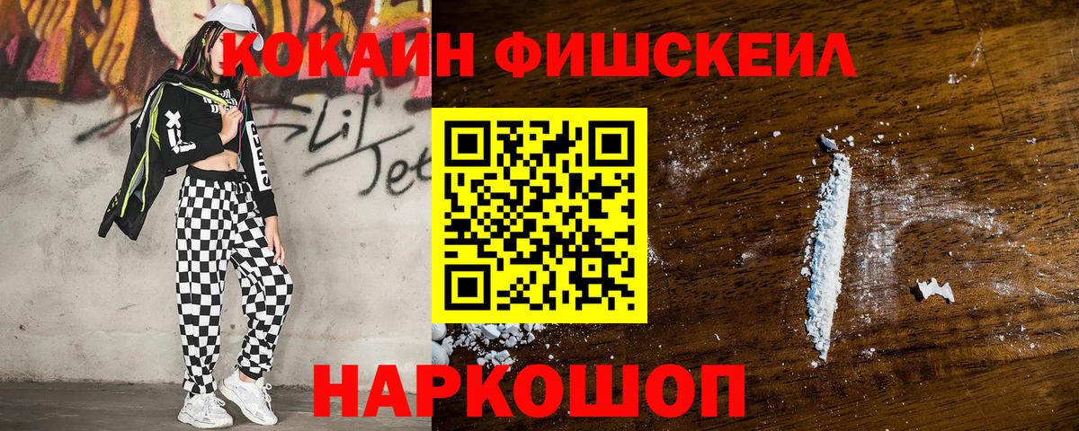 Кокаин Боливия Шуя