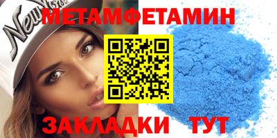 MDMA Premium VHQ Бузулук