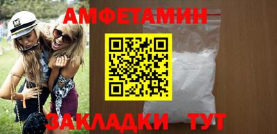 ALPHA-PVP Будённовск