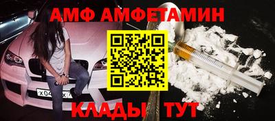 ALPHA-PVP Будённовск