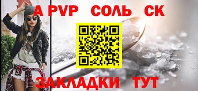 ALPHA-PVP Будённовск