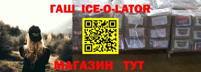 ALPHA-PVP Будённовск