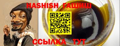ALPHA-PVP Будённовск
