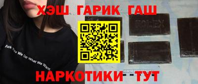 ALPHA-PVP Будённовск