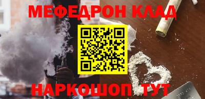 ALPHA-PVP Будённовск