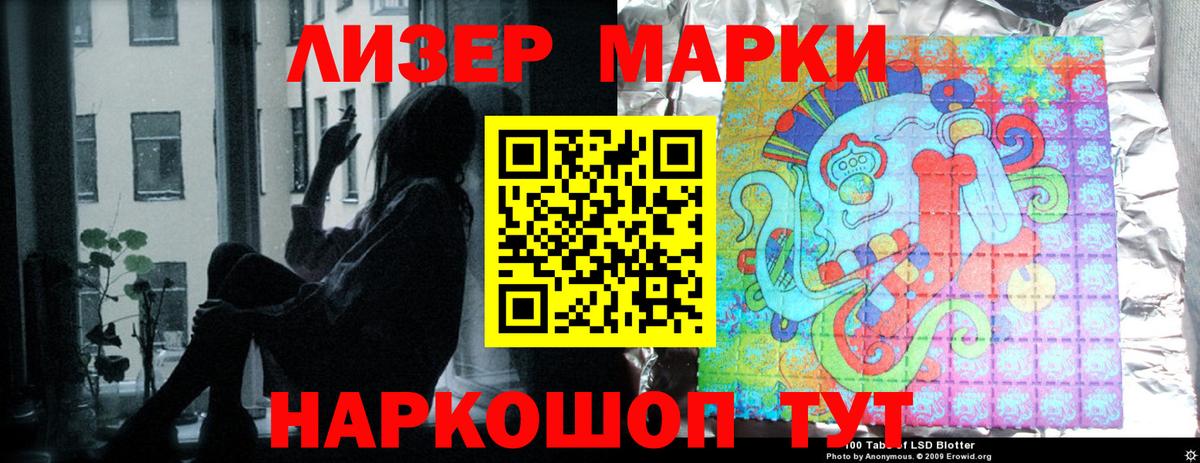 Лсд 25 экстази кислота Шуя