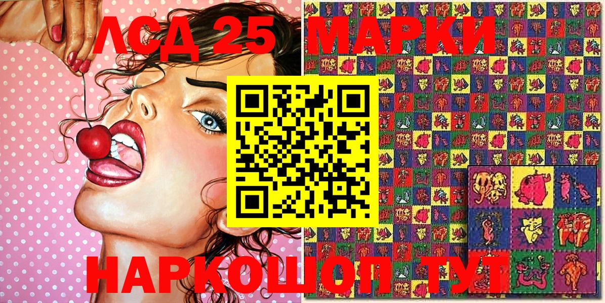 Марки N-bome 1,5мг  Вход с VPN  Марки N-bome  Шуя 