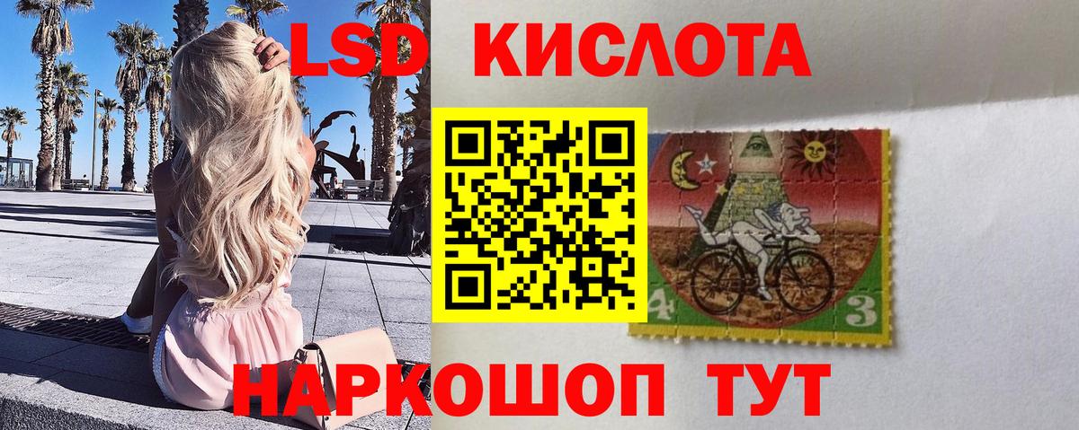 Марки NBOMe 1,8мг Шуя