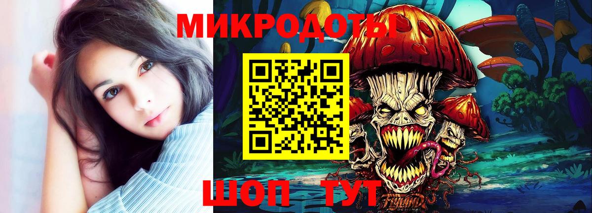 Галлюциногенные грибы прущие грибы  Вход с VPN  Шуя 